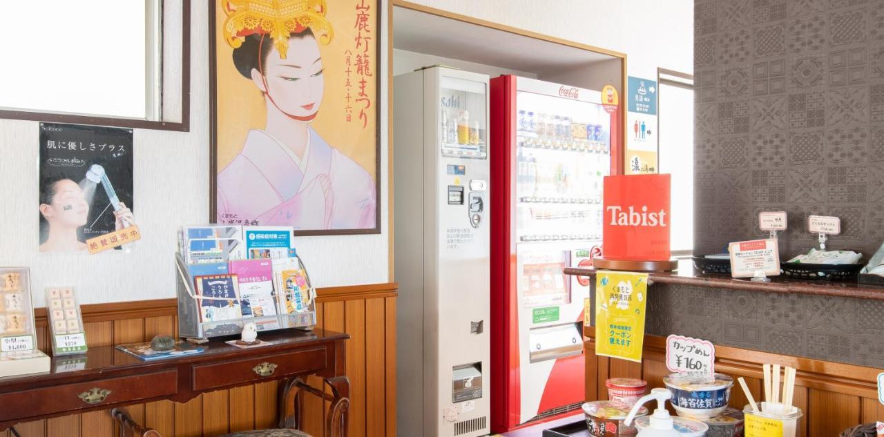 Tabist Yamaga Onsen Yuyado Izumi酒店 外观 照片